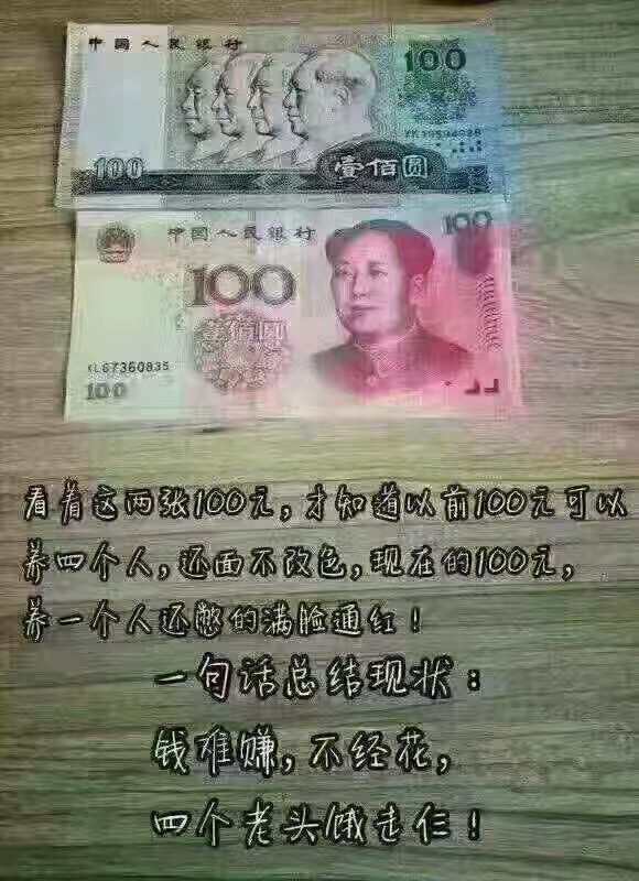 4个人的100和一个人的100的区别……