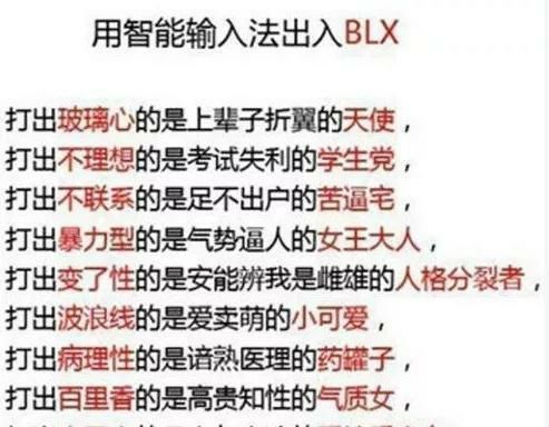 看看你会打出什么呢，看谁的最有意思