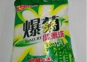 重口味的洗衣粉