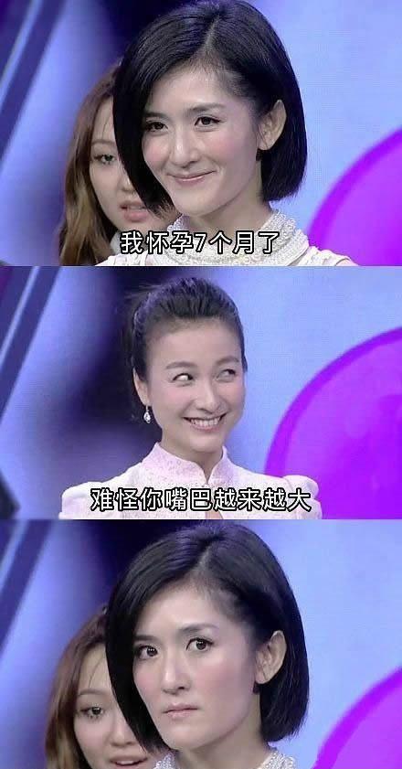 怀孕的女人嘴巴越来越大，内涵啊