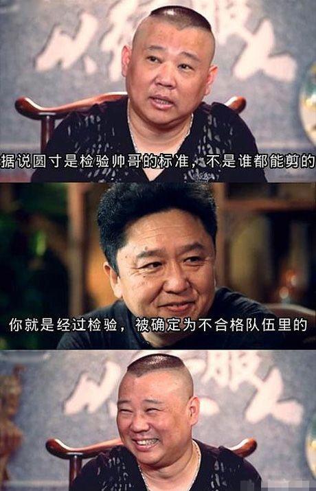 据说圆寸是检验帅哥的标准啊