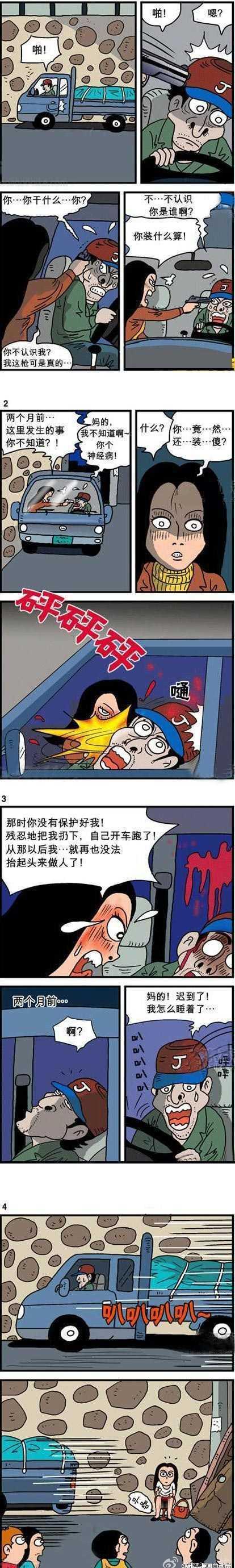 可怜的妹纸呀```