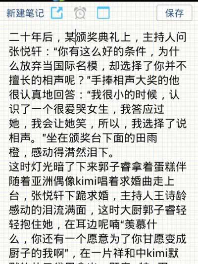 《爸爸去哪儿》的小鬼们长大后。萌cry了