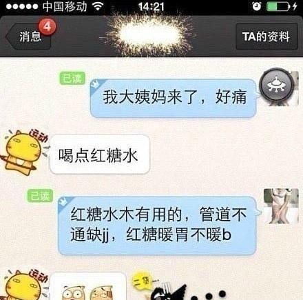 我女朋友是女汉子！