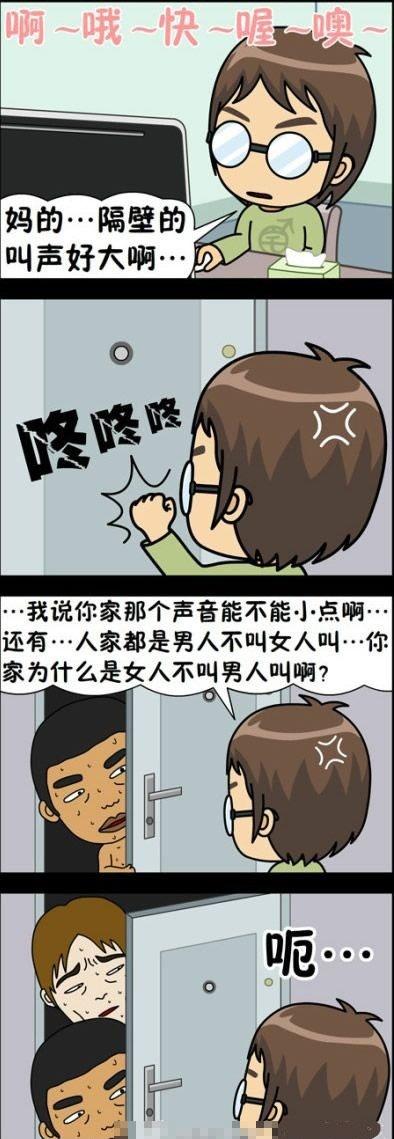 女人不叫男人叫的真正原因