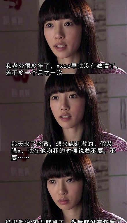 女人太矫情，结局总是这么悲剧