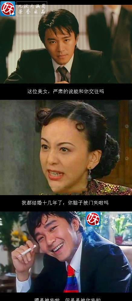 美女能交往吗