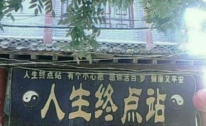 名字起的不错