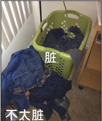 男人是如何给衣服分类的~~~