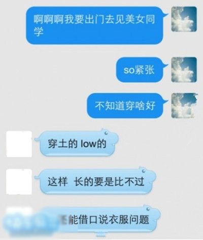 刚刚绝交了一个朋友