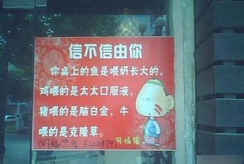 反正我不信……