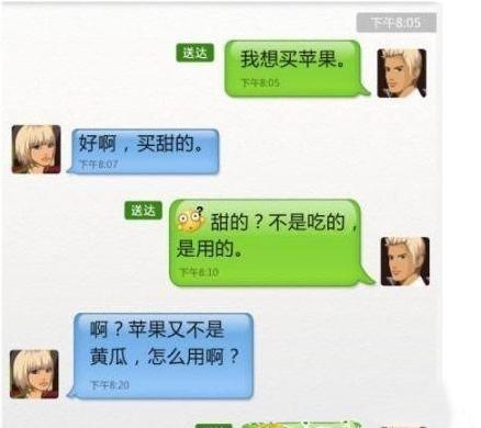 妹子，你能含蓄点吗？