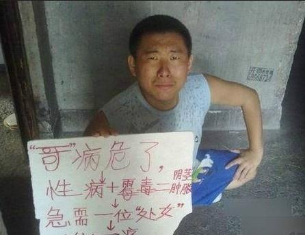 哥，你这是自取灭亡