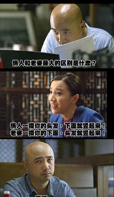 情人和老婆的区别。。