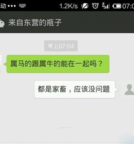 这样回答会不会很贱