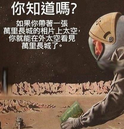 这还真不知道，涨知识了