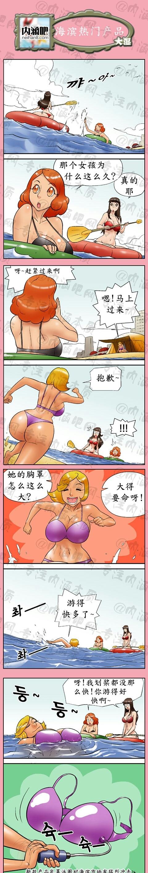 海滨热门产品