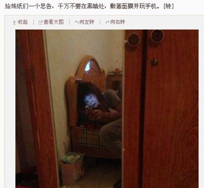 我老婆一敷面膜我连门都不敢进