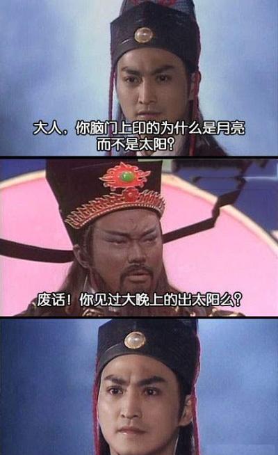 不愧为是包大人