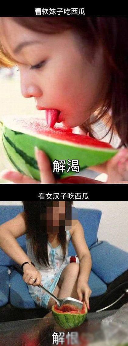 吃西瓜就是要爽