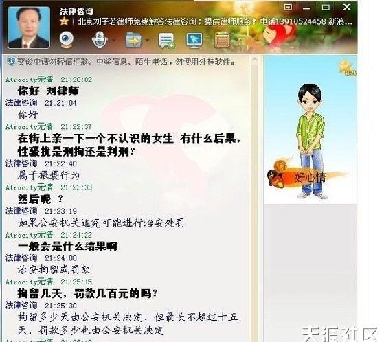 屌丝们的心，你怎么会懂呢