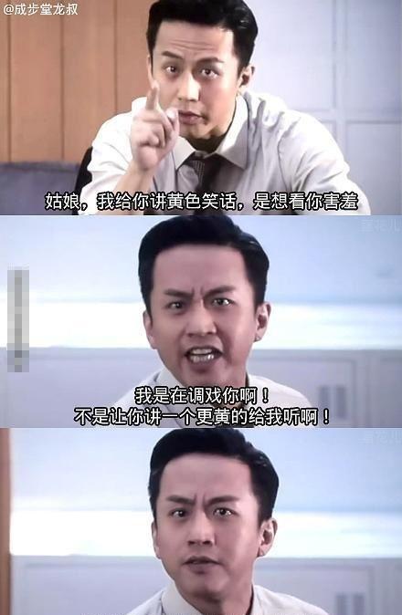 姑娘，请你尊重流氓这个行业