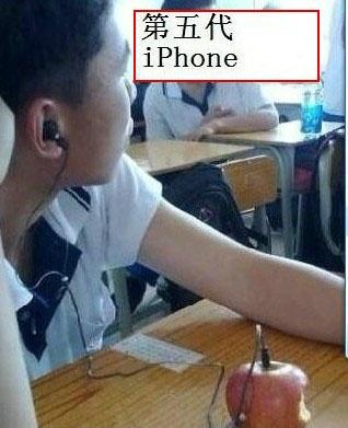 苹果iphone5 最强大的吊丝男士